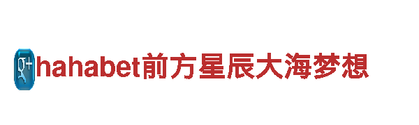 欧洲杯几年举办一次?清洁环保公司-专注环保，打造清洁未来